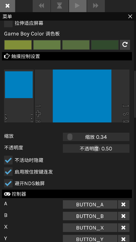 Pine模拟器 v1.0.0图