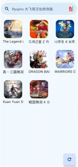 龙神模拟器 v1.0Preview图