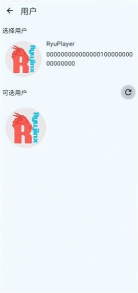龙神模拟器 v1.0Preview图