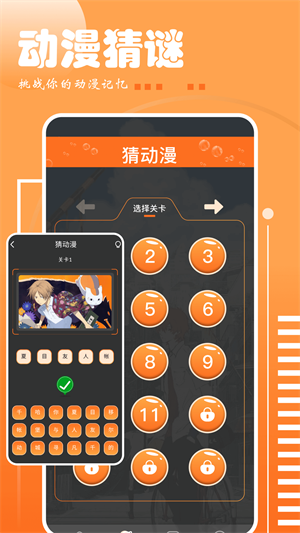 布丁漫画 v1.11图