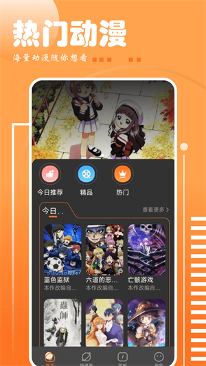 布丁漫画 v1.11图