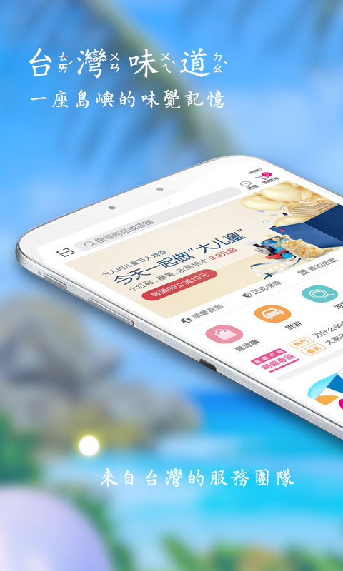 自游邦app v4.0.10.46图