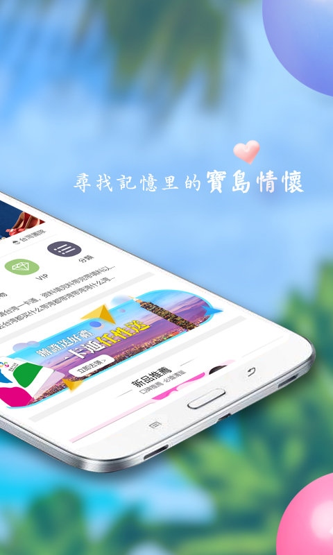 自游邦app v4.0.10.46图