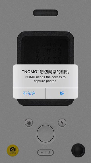 nomo相机