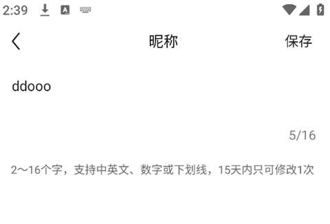 完美世界电竞