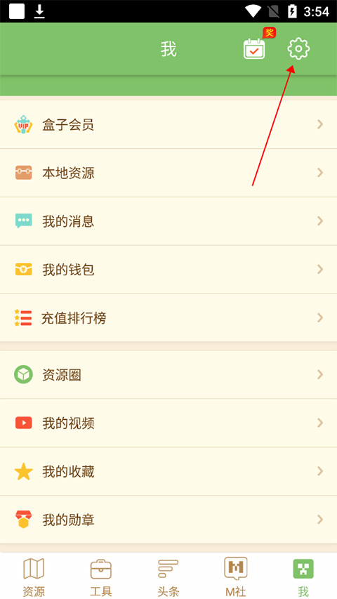 多玩我的世界盒子可用版本