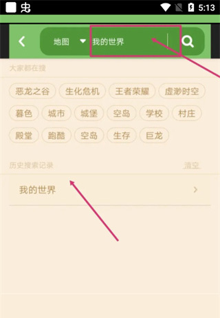 多玩我的世界盒子可用版本