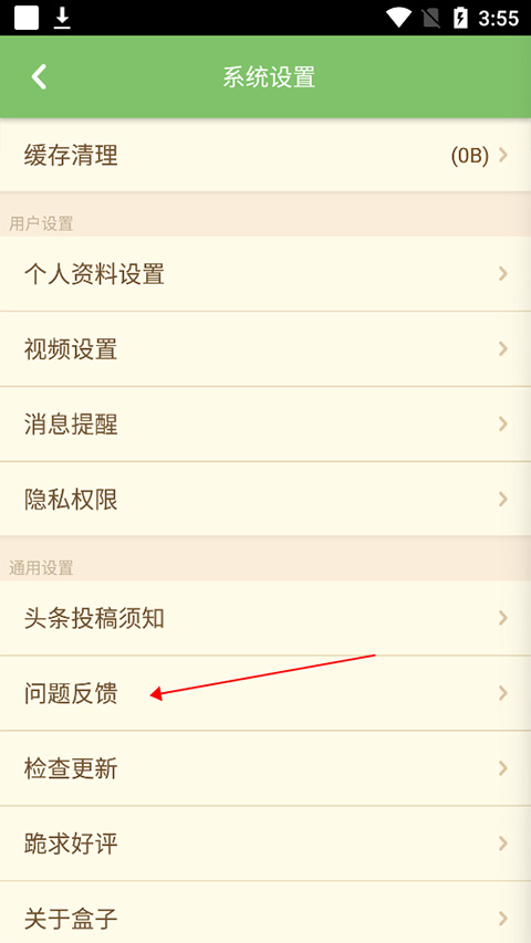 多玩我的世界盒子可用版本