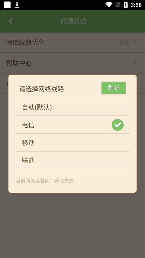 多玩我的世界盒子可用版本
