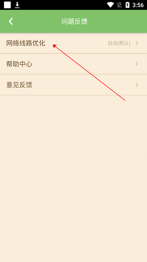 多玩我的世界盒子可用版本
