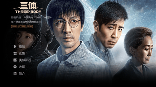 元响影院 v4.2.0图