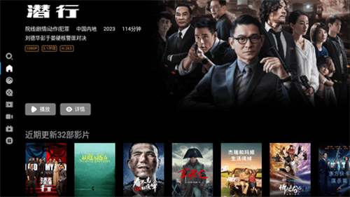 元响影院 v4.2.0图