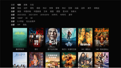 元响影院 v4.2.0图