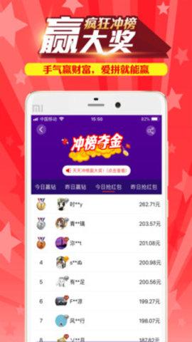 搜有红包 v5.3图