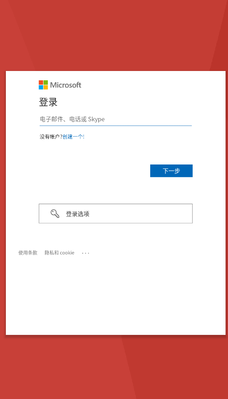 谷歌邮箱app v6.0.250323图