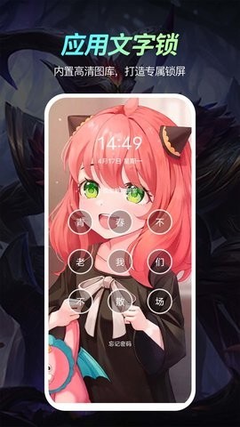炫动壁纸 v1.2.7图