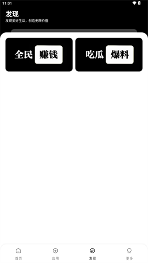 小A软件库 v1.1.0图