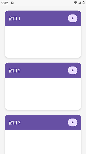 窗口浏览器 v1.0图