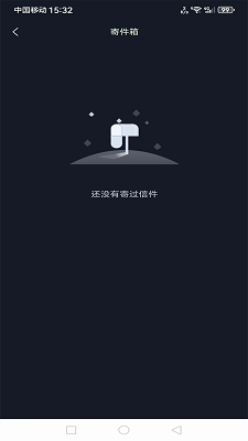 陌聊APP下载 v2.6.0图