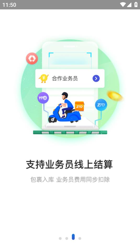 兔喜生活 v3.26图