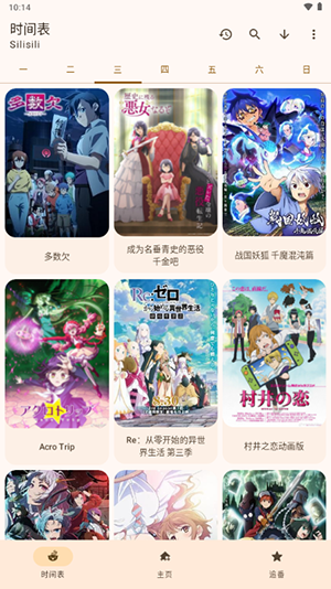 LaQoo v1.1.0图
