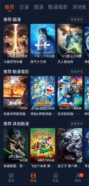 囧次元纯净版 v1.5.7.1图