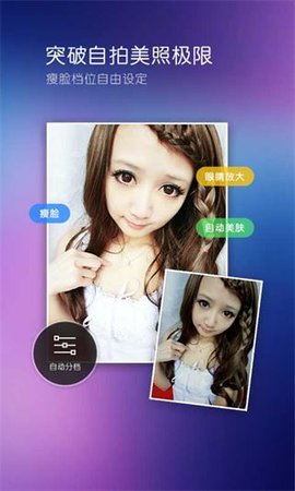 百度照相馆 v3.2.57图
