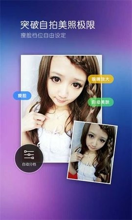 百度照相馆最新版 v3.26图