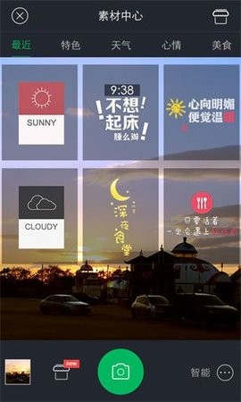 百度照相馆最新版 v3.26图