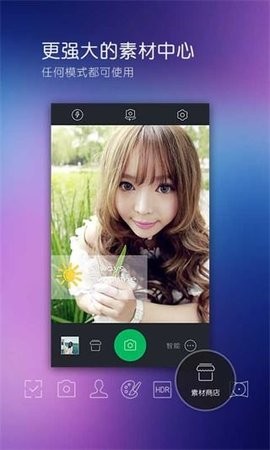 百度照相馆最新版