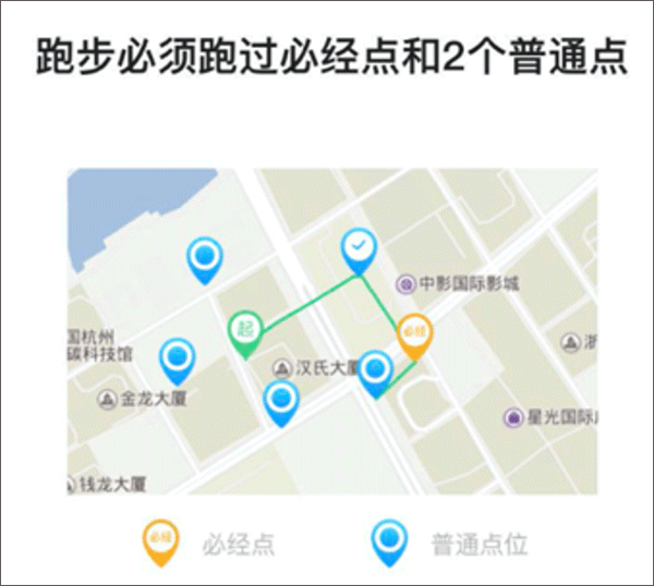 运动世界校园