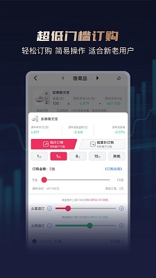 华通白银app v3.25图