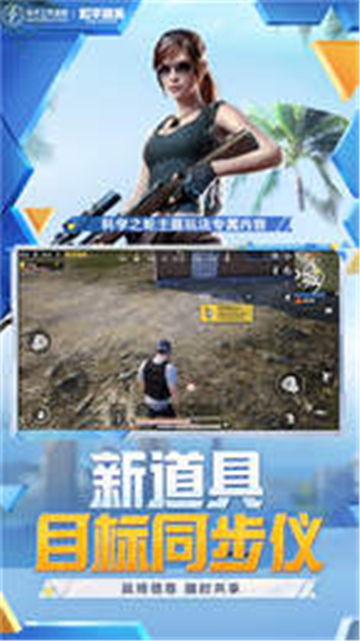 蓝龙美化包 v2.08.00图