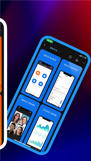 摩秀桌面 v2.2.1图