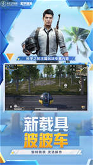 蓝龙美化包 v2.08.00图