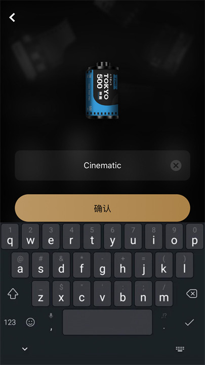 fimo相机 v3.13.1图