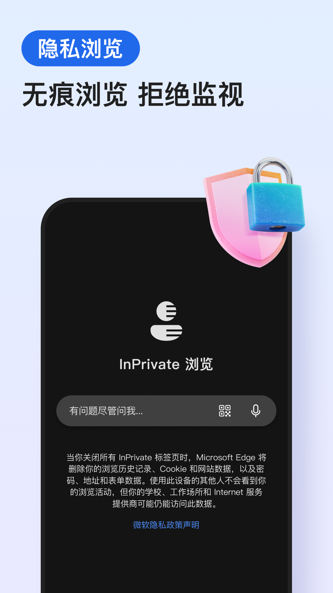 edge v131.0.2903.77图