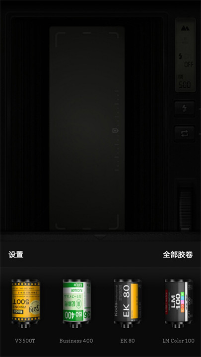 fimo相机 v3.13.1图