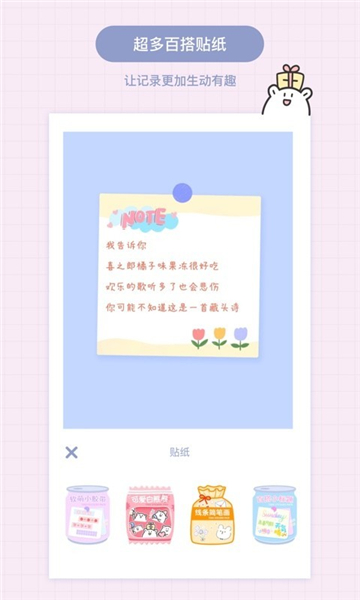 toxx v1.5.3图