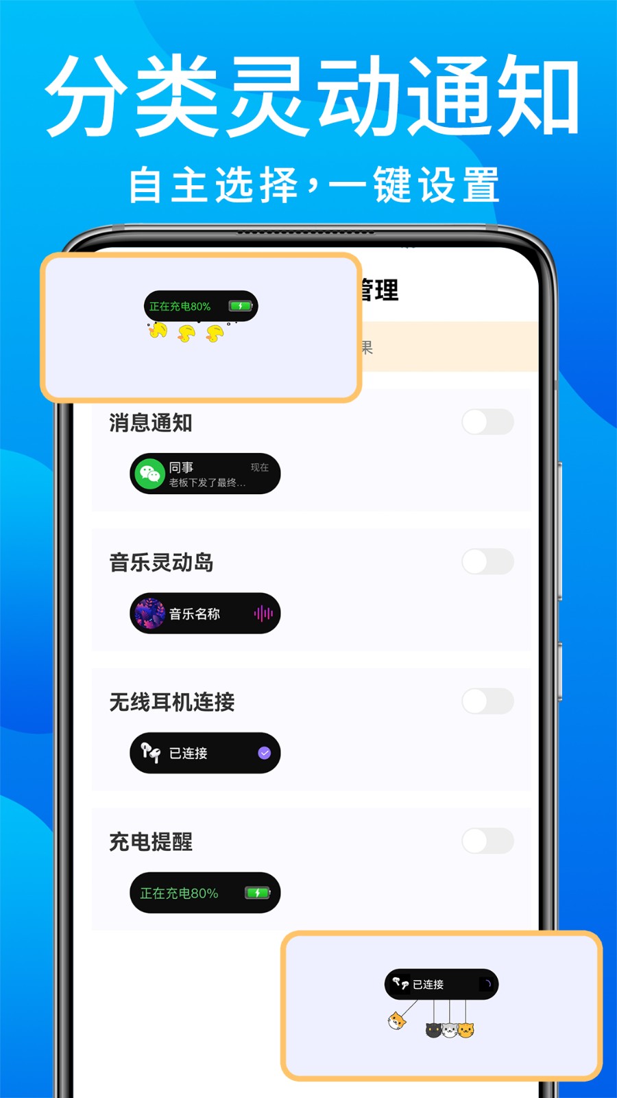 灵动鸟app手机版 v1.2.5图