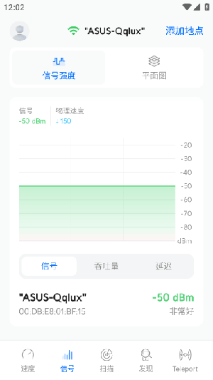 WiFiman v2.10.0图