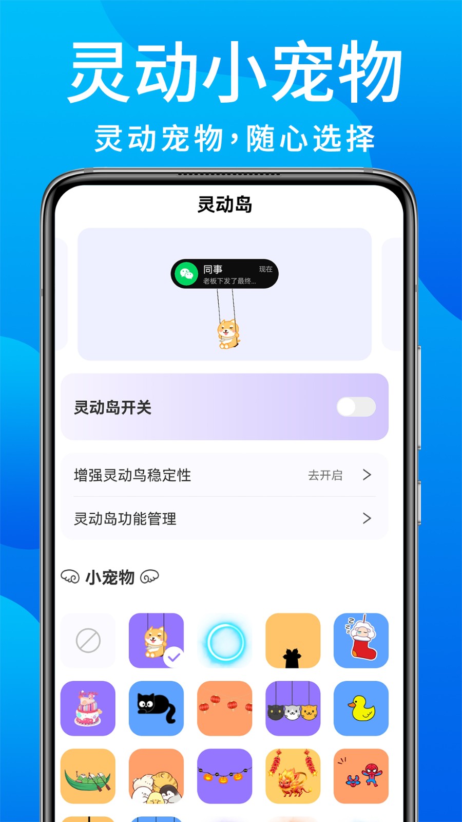 灵动鸟app手机版 v1.2.5图