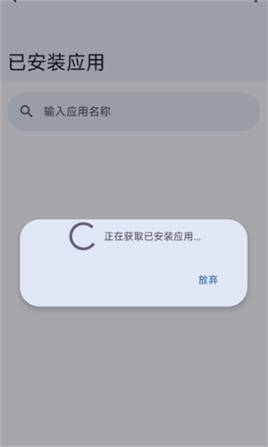 后台优化 v2.5.2_vc204_stable图