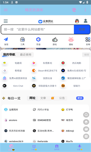 精灵资源库 v1图
