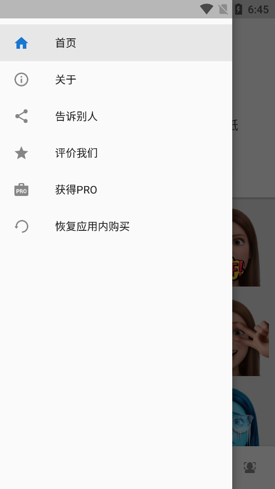 ToonMe v0.7.15图