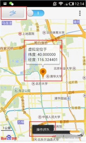 小X分身