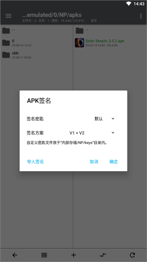 np管理器