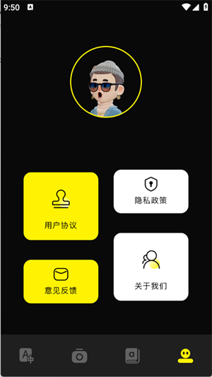 7732翻译盒 v1.1图