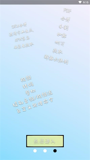 np管理器最新 v1.123图