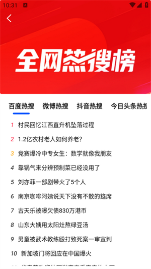 GG浏览器 v14.12.12.26.arm64图